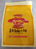 嘉华鲜花饼 云腿小饼蛋黄口味礼袋9枚225g 云南特产小吃零食糕点早餐 实拍图