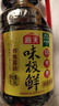 海天味极鲜酱油 特级生抽 0添加防腐 自然鲜 炒菜调料凉拌红烧调味品 【店长推荐】味极鲜1.9L*1瓶 实拍图