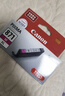 佳能（Canon）CLI-871XL M 大容量品红色墨盒(适用MG7780/TS9080/TS8080/TS5080) 实拍图