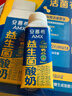 伊利安慕希AMX利乐冠旋盖装益生菌酸奶200g*10盒 礼盒装  实拍图