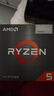 AMD 锐龙5 5600GT处理器(r5) 6核12线程 加速频率至高4.6GHz 含Radeon Graphics集显 实拍图