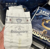 babycare 皇室木法沙的王国拉拉裤箱装大号XL60片(12-17kg)尿不湿透气 实拍图