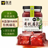 活法有机腐乳340g 食圣无防腐剂红方发酵腐乳即食蘸料佐餐火锅调味酱 实拍图