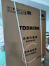 东芝（TOSHIBA）白珍珠520L法式多门546冰箱超薄零嵌入式双系统大容量家用变频节能GR-RF546WI-PM171国家补贴 实拍图