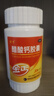 金丐 醋酸钙胶囊 0.6g*30粒 骨质疏松手足抽搐症骨发育不全佝偻病儿童老年人补钙 实拍图