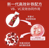 HuebnerEisen铁元素10ml*20条成人孕妇补铁补血维C口服液铁剂 德国进口 实拍图