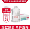 农夫山泉【新口味】东方树叶陈皮白茶500ml*15瓶无糖茶饮料0糖0脂0卡整箱 实拍图