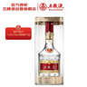 五粮液 普五八代 52度 浓香型白酒 375ml 单瓶装 实拍图