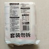 陈克明面条 老妈厨房鸡蛋风味挂面900g*3包组合 炸酱面拌面拉面营养 实拍图