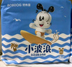 巴布豆小波浪超柔拉拉裤XL60片(11.5-14KG)婴儿尿不湿 干爽 透气 实拍图