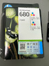 惠普（HP）680原装彩色双支装墨盒 适用hp 2138/2677/3636/3638/3838/3776/3777/3778/4678/5078/5088打印机 实拍图