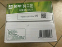 蒙牛全脂纯牛奶200ml*24盒 家庭年货囤货 电商定制 实拍图