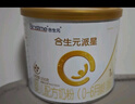 合生元（BIOSTIME）派星较大婴儿配方奶粉2段(6-12个月)200克*1 新国标 实拍图