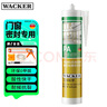 瓦克（WACKER）PA酸性快干玻璃装配胶门窗密封胶耐候型玻璃胶硅胶结构胶 透明 实拍图