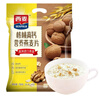 西麦核桃高钙燕麦片700g冲饮谷物代餐即食营养早餐独立包装 实拍图