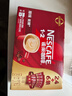 雀巢（Nestle）【樊振东同款】1+2原味低糖*速溶咖啡三合一冲调饮品24条360g 实拍图