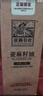 亚麻公社 【保真亚麻籽油】一级冷榨直饮口服250ml含亚麻酸内蒙特产食用油 实拍图