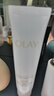 玉兰油（OLAY）全新美白水乳液补水保湿化妆品爽肤水护肤品套装新年礼物送女友 实拍图