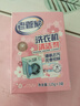 老管家洗衣机清洁剂125g*3滚筒波轮洗衣机槽清洗剂强力杀菌除垢祛味花香 实拍图