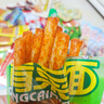 辣小满辣条零食大礼包整箱辣片80/90后小时候儿时怀旧经典麻辣休闲零食 辣条混合装【到手50包】 实拍图