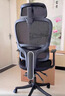 西昊M56二代 人体工学椅办公椅电脑电竞椅子人工力学座椅学习国家补贴 实拍图