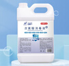 海蜗牛【甲流】次氯酸消毒液5L 免洗手消毒液家用婴儿童宠物衣物杀菌 实拍图