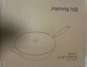 九阳（Joyoung）炒锅铁锅健康无涂层精铁锅家用炒菜锅炉灶通用34cm带盖C122 实拍图