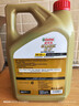 嘉实多（Castrol）极护智E版 全合成机油 汽机油润滑油 5W-30 SP/C2 4L 汽车保养 实拍图