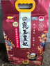 金龙鱼五常大米有机大米乳玉皇妃五常稻花香大米10斤 限定产区 实拍图