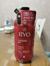 吕 RYO红吕洗发水480ml 水润滋养提亮锁色 修复损伤改善毛糙 韩国 实拍图