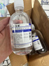 格美研氯化钠生理性盐水医用敷料冲洗脸小支宠物猫咪不适用于无菌消炎 (250ml盐水)3瓶+喷雾器和湿敷棉 实拍图