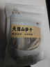 裕庆堂天目山笋干180g 扁尖笋笋嫩笋干雷笋农家特产野竹笋火锅食材 实拍图