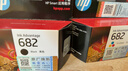惠普（HP）682原装彩色墨盒 适用hp 2336/2775/2776/2777/2778/2779/4175/4178/6078/6478打印机  实拍图