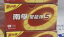 南孚7号电池40粒 七号碱性 聚能环5代 适用耳温枪/血糖仪/无线鼠标/遥控器/血压计/挂钟/血氧仪等 实拍图