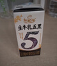 伊利谷粒多生牛乳五黑 200ml*16盒 礼盒装 实拍图