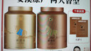八马茶业 福建安溪铁观音 清香型 乌龙茶 茶叶自己喝 礼罐装 送礼袋【清香浓香】2罐共504g 实拍图