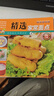 【正版包邮】家常养生汤煲 百病食疗 食谱大众菜谱做饭书籍新手厨艺入门基础 家常菜大全TK 【小开本】精选家常面点 无规格 实拍图