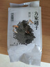 方家铺子中华老字号 黑豆2斤 青仁黑豆  可打豆浆五谷杂粮粗粮 实拍图