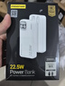 品胜【3C认证可上飞机】充电宝自带双线20000毫安大容量22.5W快充移动电源适用苹果17promax小米华为白 实拍图