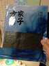 方家铺子中华老字号 寿司海苔片56g(20片)寿司料理食材 紫菜卷包饭 送竹帘 实拍图