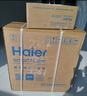 海尔（Haier）15T前置过滤器大通量家用全自动智能反冲洗实时水压监测防冻防爆鲜活水ProMax全屋净水器 【HP45行业爆款】15T智能全自动冲洗前置 实拍图
