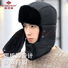俞兆林帽子冬季男加绒保暖男士雷锋帽女秋冬针织毛线帽防寒风包头冷帽 实拍图