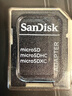 闪迪（SanDisk）256GB TF(MicroSD)内存卡 4K极速金卡A2 V30 U3行车记录仪 运动相机无人机 监控存储卡 读190MB/s 实拍图