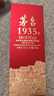 茅台 1935 酱香型白酒 53度 500ml*6 整箱装 实拍图