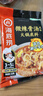 海底捞微辣骨汤风味火锅底料210g 麻辣烫 香锅火锅 一料多用 实拍图
