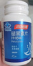 汤臣倍健维生素b族60片+星好伴褪黑素45片加班熬夜b6改善睡眠助眠 实拍图