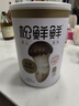 松鲜鲜 松茸调味料400g【减钠29% 0添加】可代替盐鸡精味精炒菜煲汤调味 实拍图