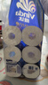 维达（Vinda）有芯卷纸 蓝色经典4层200克*10卷 厚韧大分量 卫生纸厕纸 卷筒纸 实拍图