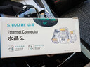 山泽 六类网线水晶头 6类RJ45千兆网络接头 工程级电脑网线连接器适用超六类非屏蔽网线 100个 WL-6100 实拍图