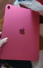 Apple/苹果 iPad11英寸 A16芯片2025年款 平板电脑 (128GB WLAN版/学习办公娱乐)粉色 实拍图